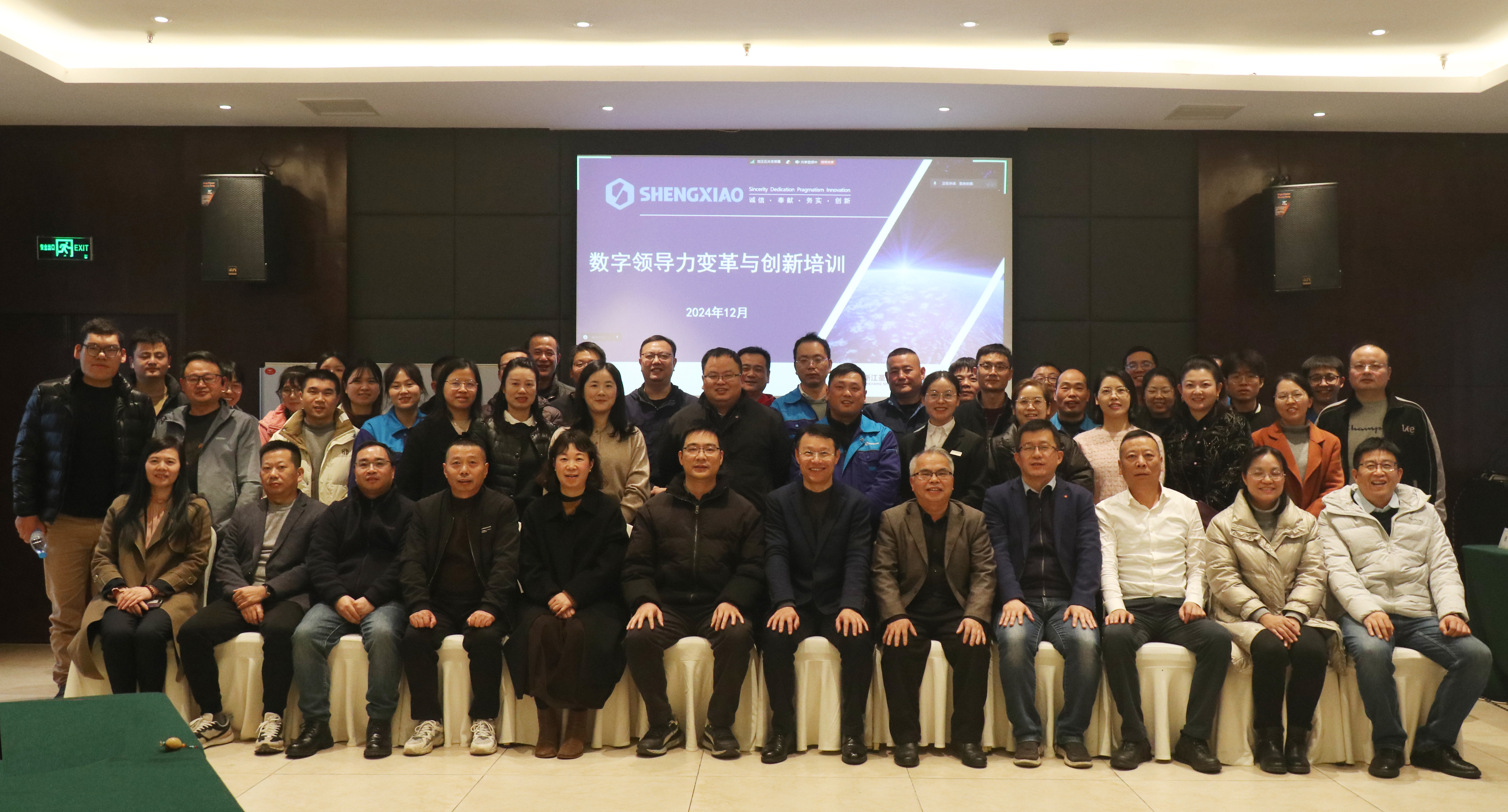 數字化轉型 思維要先行